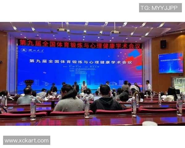 体育心理学在中国运动员心理素质培养与提升中的应用与实践探索